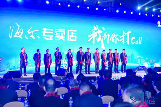 零售收入增長(zhǎng)超100億，“逆行”的海爾專賣店開辟零售新格局