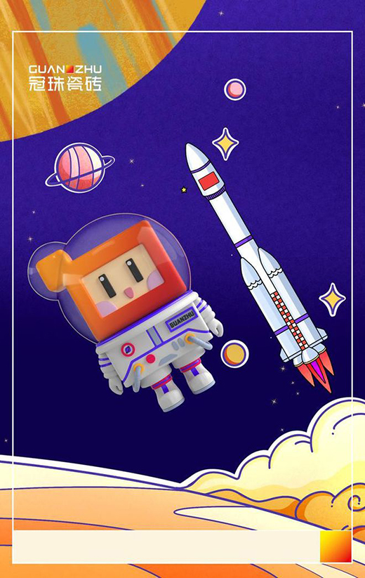 「一塊」玩出新突破，冠珠小紅磚向你發(fā)來搬磚邀請