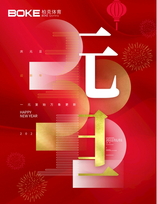 2022���ؿ��w�����ľ����ٳ��l(f��) �ƵZ�^�M(j��n)�V��ƪ