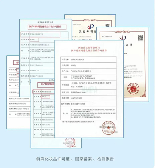 ���ף���ע�ڡ����׵��ߡ�������Ч�o�w�I����L�����x��