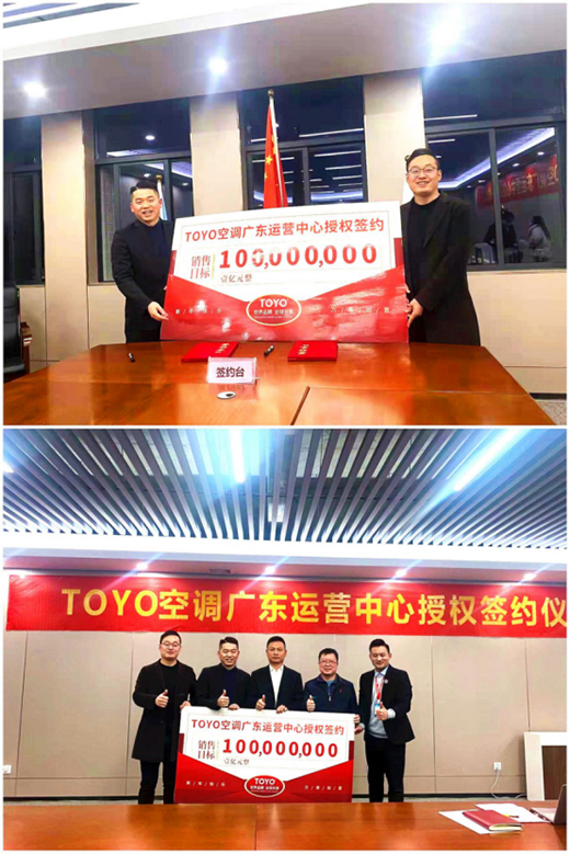 ���RTOYO�|����{(di��o)�����V�|�\(y��n)�I(y��ng)����