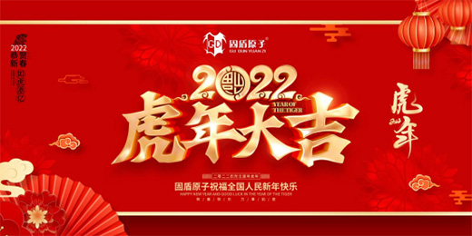 ���i�������� �̶�ԭ���c��һ��ӭ����