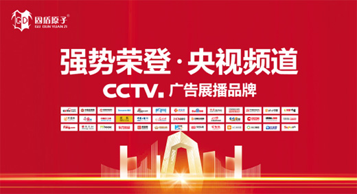 ���i�������� �̶�ԭ���c��һ��ӭ����