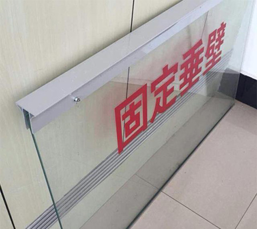 剛性玻璃擋煙垂壁應(yīng)該用防火玻璃還是鋼化玻璃?