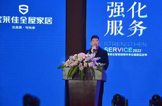 2022���R��ȫ�ݼҾ��̄�(w��)�������Ʒ�l(f��)�����A�M�ɹ�