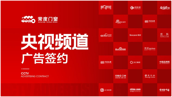 ��CCTVչ��Ʒ�ơ� ���ґcף�����T���s����ҕ�ײ��ɹ�