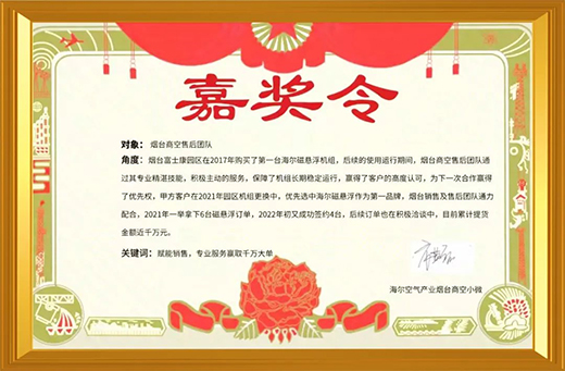 �Ǽ�����(w��) | ���|(zh��)�a(ch��n)Ʒ�c����(w��)���츻ʿ���߶�܇�g!