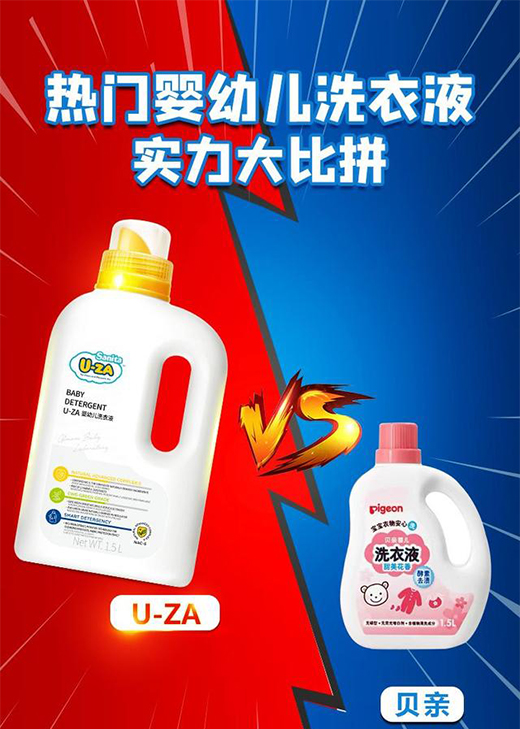 ���׃�ϴ��Һ�y�u��ؐ�H��U-ZA�����ļҏ�(qi��ng)?