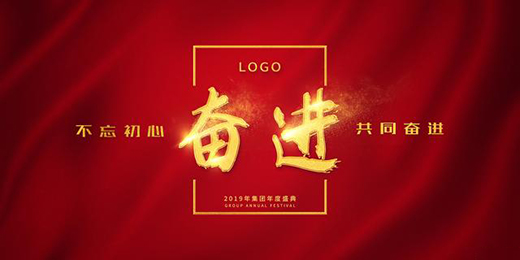 從2022年最新“全國(guó)管材管件十大品牌”的看管材行業(yè)發(fā)展趨勢(shì)