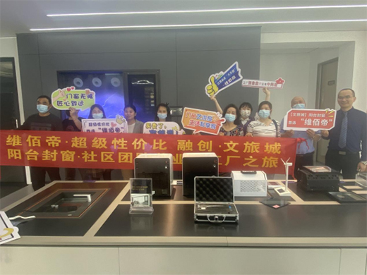 �V�ݻ����ڄ�(chu��ng)�����óǘI(y��)������F�W�R�S�۵��T�����^����