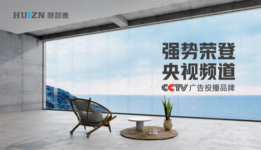 HUIZN���ǻ��T���s����ҕ!���@Ʒ�ƷǷ�����