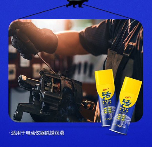 雨季防銹神器，統(tǒng)一潤(rùn)滑油之至尊統(tǒng)一防銹潤(rùn)滑劑