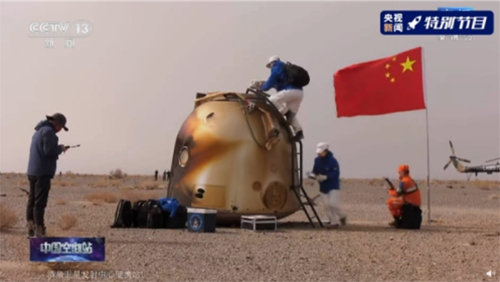 ����ʮ���P���w��(l��i) �L(zh��ng)�ǝ�(r��n)���ͺ��쮋(hu��)��������ɫ��