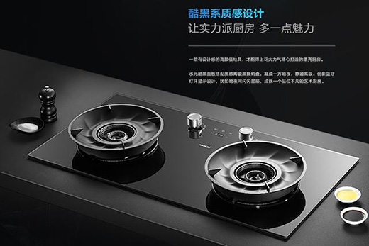 老板燃?xì)庠?，三重燃力科技，讓每次烹飪都成為生活中的?chuàng)造