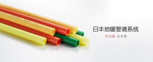 日豐管地暖管質(zhì)量好不好，暖氣不熱怎么辦