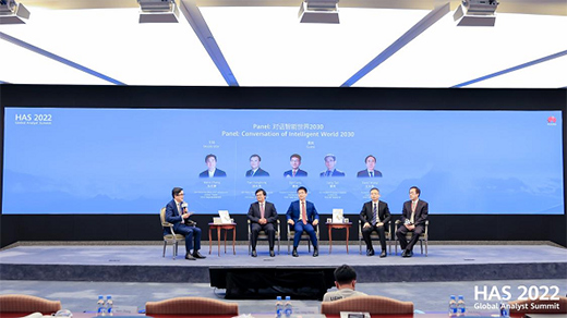 華為深度解讀聯(lián)接+計算產(chǎn)業(yè)未來 共同邁向智能世界2030