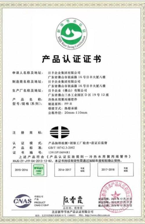 ���S�ܼ��bˮ���|(zh��)���ÉĴ����!ԭ���@�Nˮ�ܲŲ���©ˮ