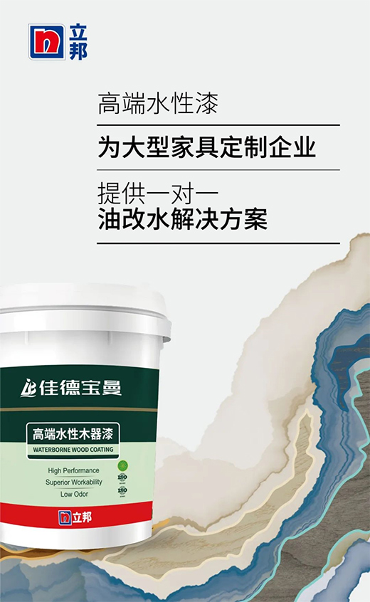 ����ѵ���ˮ����A�Ĵ�������(sh��)�����@�p�����O��(ji��n)ľ�����g!