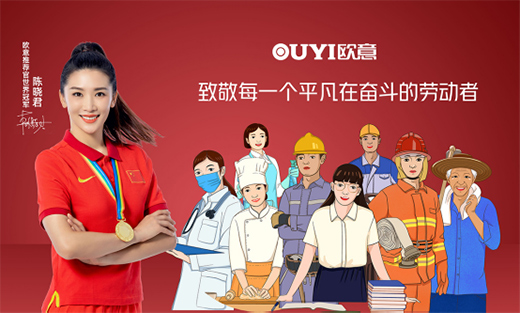 歐意廚電：五一小長假，不如在家練廚藝