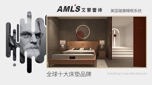 ȫ��ʮ�󴲉|Ʒ�ơ���������Ԋ