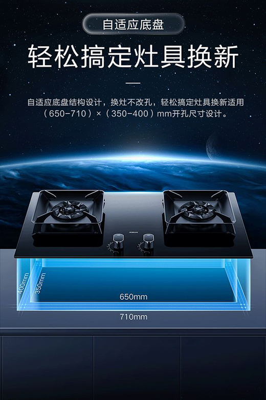 “控火專(zhuān)家”老板燃?xì)庠睿τ脩?hù)精準(zhǔn)掌握烹飪火候