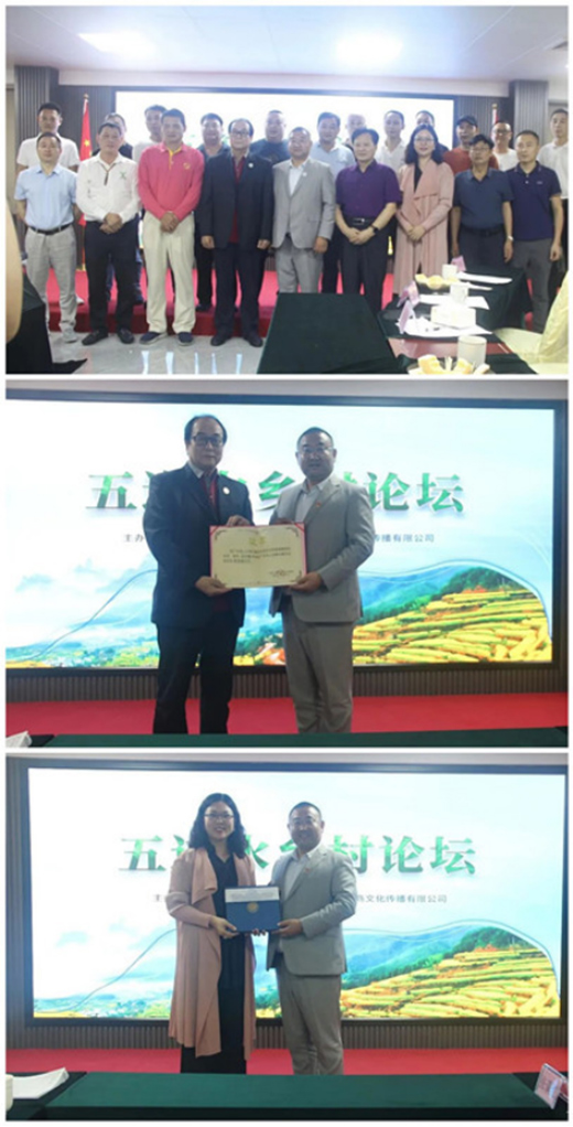 �V�|�����Ļ��������޹�˾��I(y��)���(d��ng)�������ˮ�l(xi��ng)��Փ��