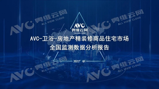 ���^2022��ʼ��(zh��n)�����������m��l(w��i)ԡ����Ȼ����