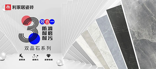 ��Ʒ�b�p | ��ʽ�������pƷʯϵ������Ҏ(gu��)��¡���Ͼ�!