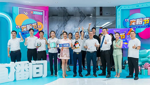 寵粉節(jié) | 浪漫約“惠”，為愛放價(jià)，慶祝利家居寵粉節(jié)圓滿收官!