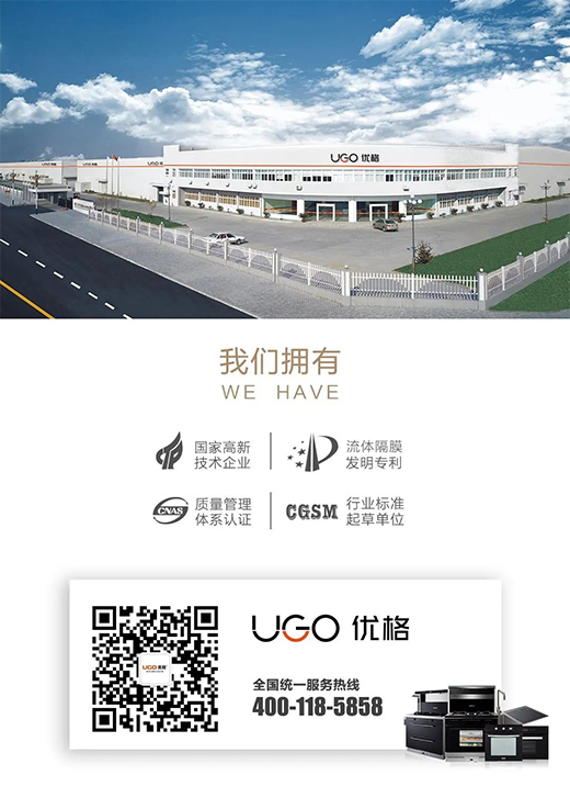 優(yōu)格集成灶|兒童節(jié)一起與孩子享受廚房時(shí)光!