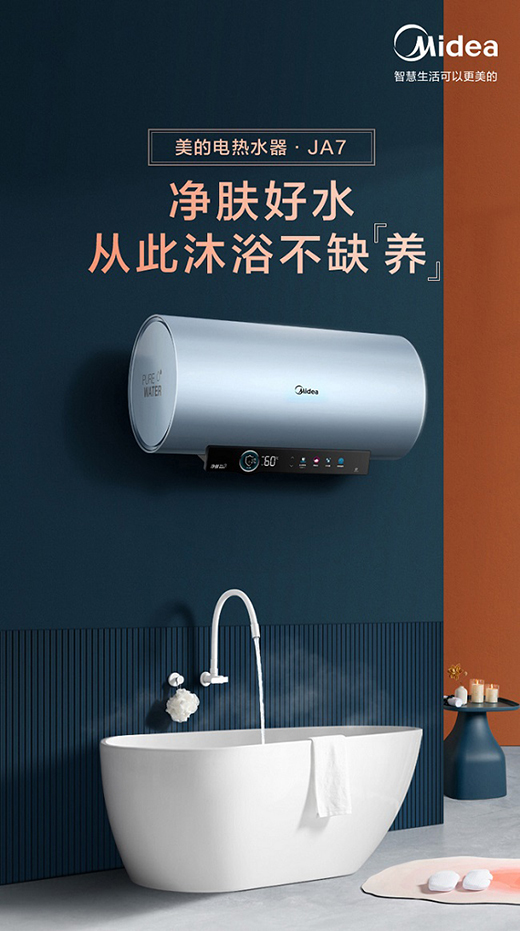 �弃��ˮ�������w ����늟�ˮ��JA7�M�A�ǻ���ԡ����