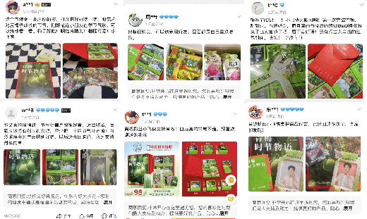 �ġ��Ј�˼�S������Ʒ��˼�S��������÷�ĳɹ��^��żȻ