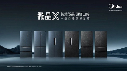 美的冰箱：超越用戶期待，方能高端突破