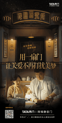 �������о�������ʽ�I�I(y��)��TATAľ�T�w�ʽ�I�N��Ʒ��ע���`��!