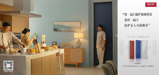 �������о�������ʽ�I�I(y��)��TATAľ�T�w�ʽ�I�N��Ʒ��ע���`��!