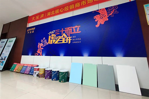 虎力全開|2022年湖北核心經(jīng)銷商市場動(dòng)員會(huì) 圓滿舉行