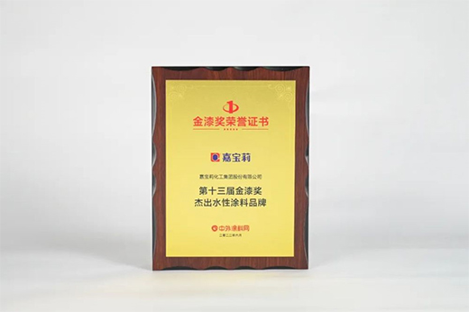 ˮ���Aδ��!��ʮ���ý��᪄�ܳ�ˮ��Ϳ��Ʒ�ư�ΰl(f��)��