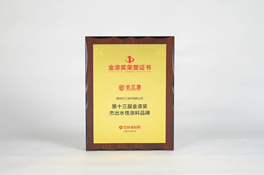 ˮ���Aδ��!��ʮ���ý��᪄�ܳ�ˮ��Ϳ��Ʒ�ư�ΰl(f��)��