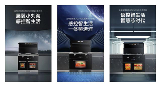 ��6.18��Ʒ�׶��ع⡹�������ǻۺڿƼ� �������܏N����(ch��ng)��