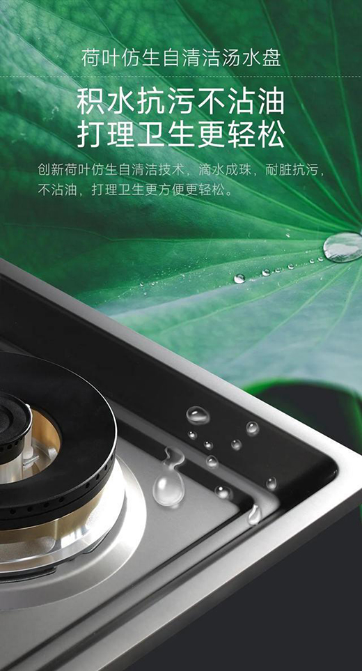 「6.18新品首度曝光」法帝用智慧黑科技 打造智能廚房新場(chǎng)景