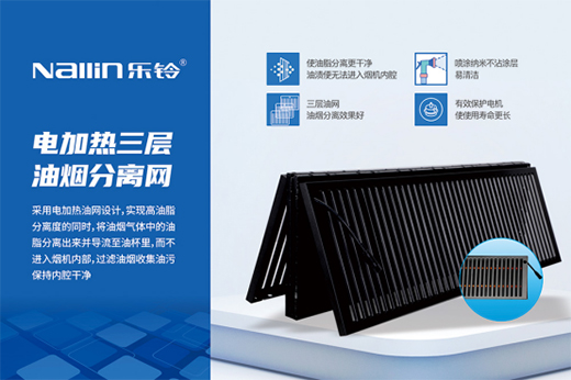 父親節(jié)放大招 樂鈴雙除油淘汰單除油 父愛的關懷也可以走曲線