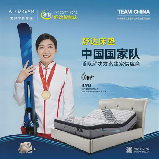 iComfort���_���ܴ�����˯�������������������m˯���w�