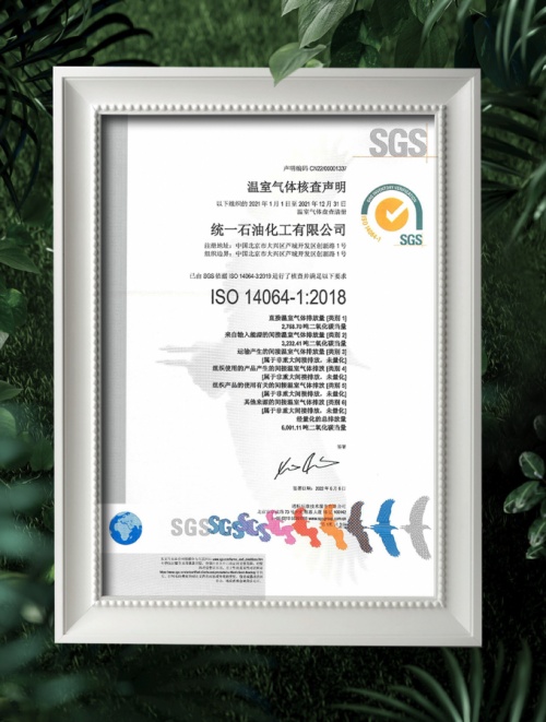 ����(chu��ng)��̼δ��(l��i) �y(t��ng)һ��(r��n)���Ͱl(f��)��ȫ��Ʒ�Ƒ�(zh��n)��