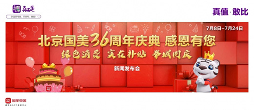 �����S��磺��������160�����c(di��n)����չ�d����ģʽ��