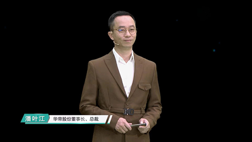 �A�ۡ��d���_(k��i)2022��Ʒ�l(f��)����(hu��)�����D���¶��x�N��