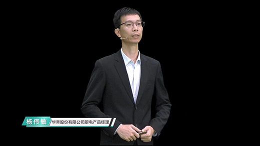 �A�ۡ��d���_(k��i)2022��Ʒ�l(f��)����(hu��)�����D���¶��x�N��