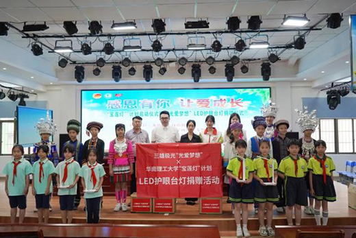 ���ۘO�⣺��ϵ�l(xi��ng)�����d�������c��δ��!