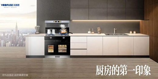 LG電子韓國(guó)本部與沃普思廚電達(dá)成初步戰(zhàn)略合作