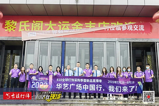 �Aˇ�V��818���ُ���ذ����u���Ї���̫ԭվ���ʲ���!