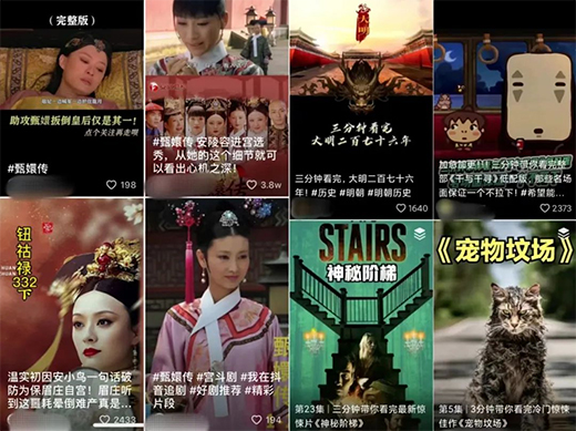 愛奇藝“抱住”抖音，騰訊急不急?